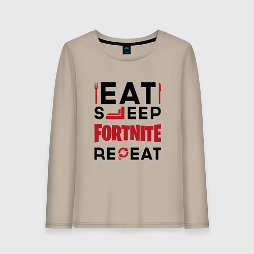 Женский лонгслив Надпись: eat sleep Fortnite repeat / Миндальный – фото 1