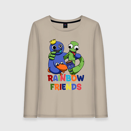 Женский лонгслив Радужные друзья игра / Миндальный – фото 1
