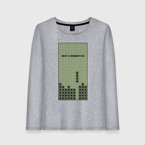 Женский лонгслив Brick game тетрис - всё сложится / Меланж – фото 1