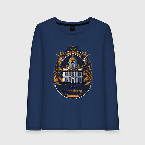 Женский лонгслив Санкт - Петербург / Тёмно-синий – фото 1