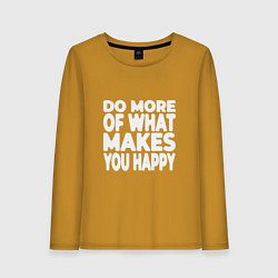 Лонгслив хлопковый женский Надпись Do more of what makes you happy, цвет: горчичный