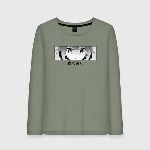 Женский лонгслив Eyes Megumin / Авокадо – фото 1