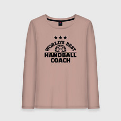 Женский лонгслив Лучший в мире гандбольный тренер