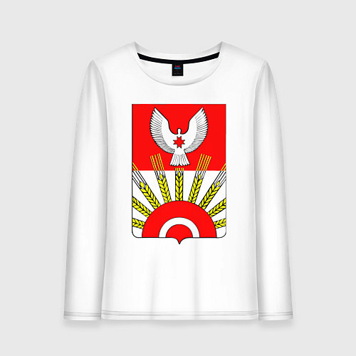 Женский лонгслив Киясовский Район / Белый – фото 1