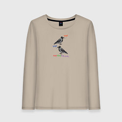 Лонгслив хлопковый женский Ворона накаркала, цвет: миндальный
