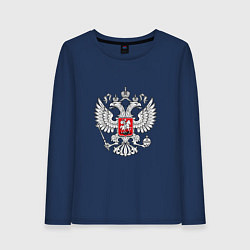 Лонгслив хлопковый женский Герб России серебро, цвет: тёмно-синий
