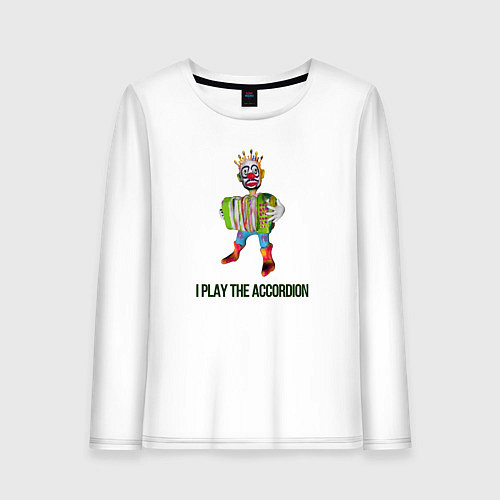 Женский лонгслив Я играю на баяне / Белый – фото 1