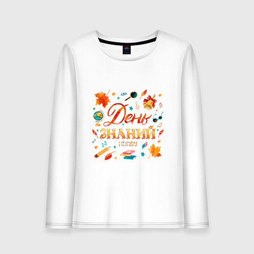 Женский лонгслив День знаний - 1 сентября / Белый – фото 1
