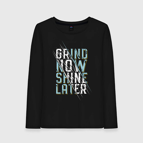 Женский лонгслив Grind now Shine later / Черный – фото 1