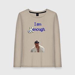 Женский лонгслив Im Kenough