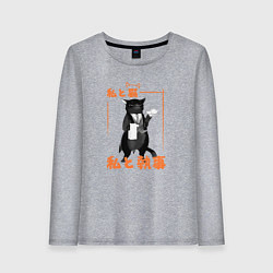 Лонгслив хлопковый женский Кот дворецкий, цвет: меланж