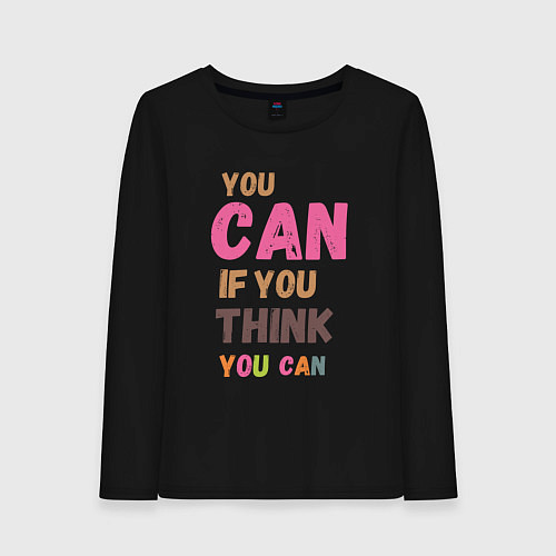 Женский лонгслив You can if you think you can / Черный – фото 1