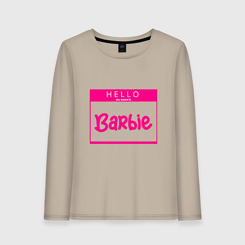 Женский лонгслив Hello my name is Barbie / Миндальный – фото 1