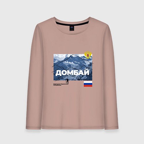 Женский лонгслив Домбай Карачаево-Черкесская Республика / Пыльно-розовый – фото 1