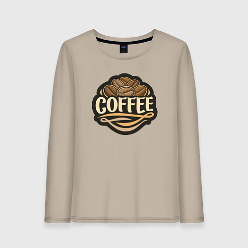 Женский лонгслив Coffee drink / Миндальный – фото 1