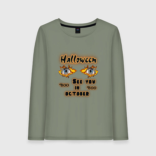 Женский лонгслив Хэллоуин бывает раз в год / Авокадо – фото 1