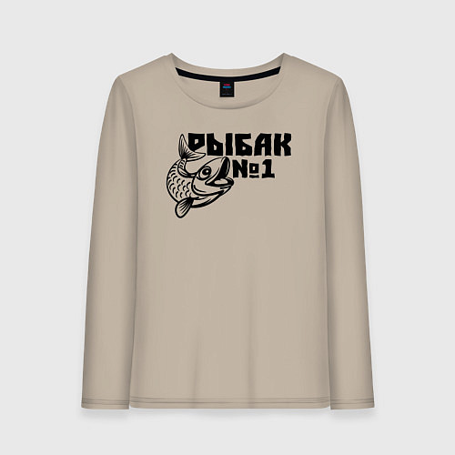 Женский лонгслив Рыбак 1 / Миндальный – фото 1