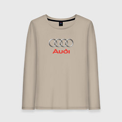 Лонгслив хлопковый женский Audi brend, цвет: миндальный