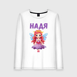 Лонгслив хлопковый женский Надежда - девочка принцесса, цвет: белый