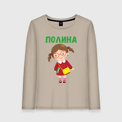 Лонгслив хлопковый женский Полина - девочка в очках, цвет: миндальный