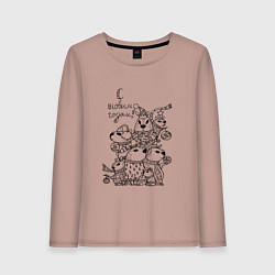 Лонгслив хлопковый женский Новогодняя семья капибары - раскраска, цвет: пыльно-розовый