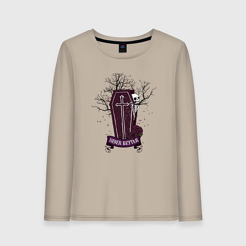 Женский лонгслив Never better / Миндальный – фото 1