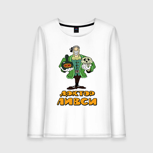 Женский лонгслив Ливси / Белый – фото 1