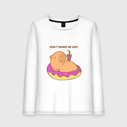 Женский лонгслив Капибара dont worry be capy / Белый – фото 1