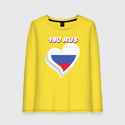 Лонгслив хлопковый женский 190 регион Московская область, цвет: желтый