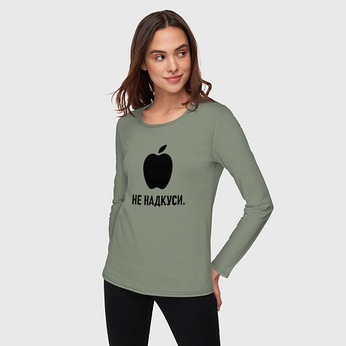 Женский лонгслив Ненадкусанное яблоко на светлом / Авокадо – фото 3