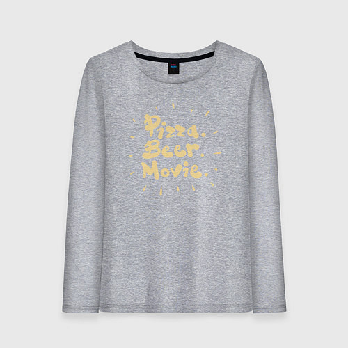 Женский лонгслив Пицца пиво кино / Меланж – фото 1