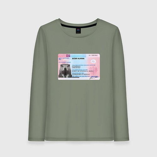 Женский лонгслив Bobr kurwa passport / Авокадо – фото 1