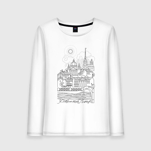Женский лонгслив Я люблю Петербург / Белый – фото 1