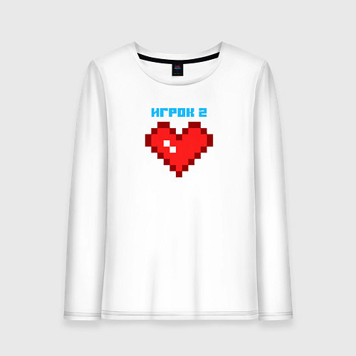 Женский лонгслив Heart player 2 pixels парные / Белый – фото 1