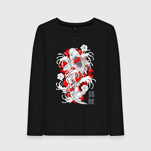 Женский лонгслив Японский стиль - карп кои / Черный – фото 1