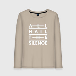 Лонгслив хлопковый женский All Hail The Silence, цвет: миндальный