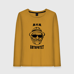 Лонгслив хлопковый женский Дед в авторитете, цвет: горчичный