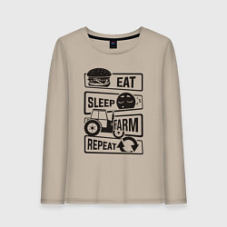 Женский лонгслив Есть спать ферма