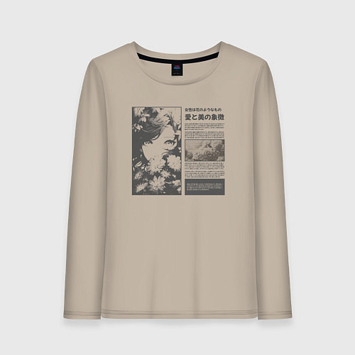 Женский лонгслив Женщина как цветок / Миндальный – фото 1