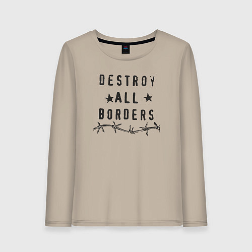 Женский лонгслив Разрушить все границы / Миндальный – фото 1