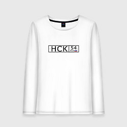 Лонгслив хлопковый женский НСК - автомобильный номер на русском, цвет: белый