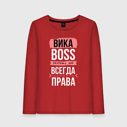 Лонгслив хлопковый женский Босс Вика - всегда права, цвет: красный
