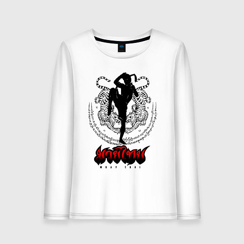 Женский лонгслив Муай тай боец / Белый – фото 1