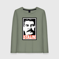Лонгслив хлопковый женский USSR Stalin, цвет: авокадо