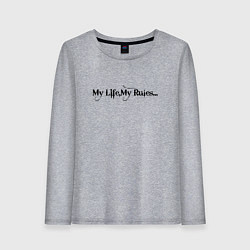 Женский лонгслив My life my rules