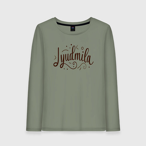Женский лонгслив Людмила надпись с завитками / Авокадо – фото 1