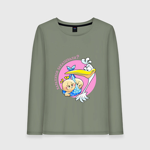 Женский лонгслив Двойняшек заказывали / Авокадо – фото 1