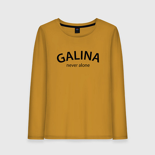 Женский лонгслив Galina never alone - motto / Горчичный – фото 1