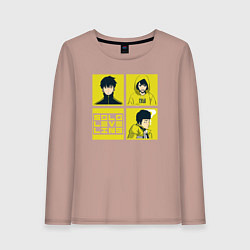 Лонгслив хлопковый женский Solo leveling The best hunting team, цвет: пыльно-розовый