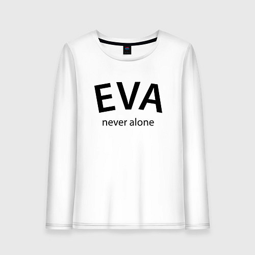 Женский лонгслив Eva never alone - motto / Белый – фото 1